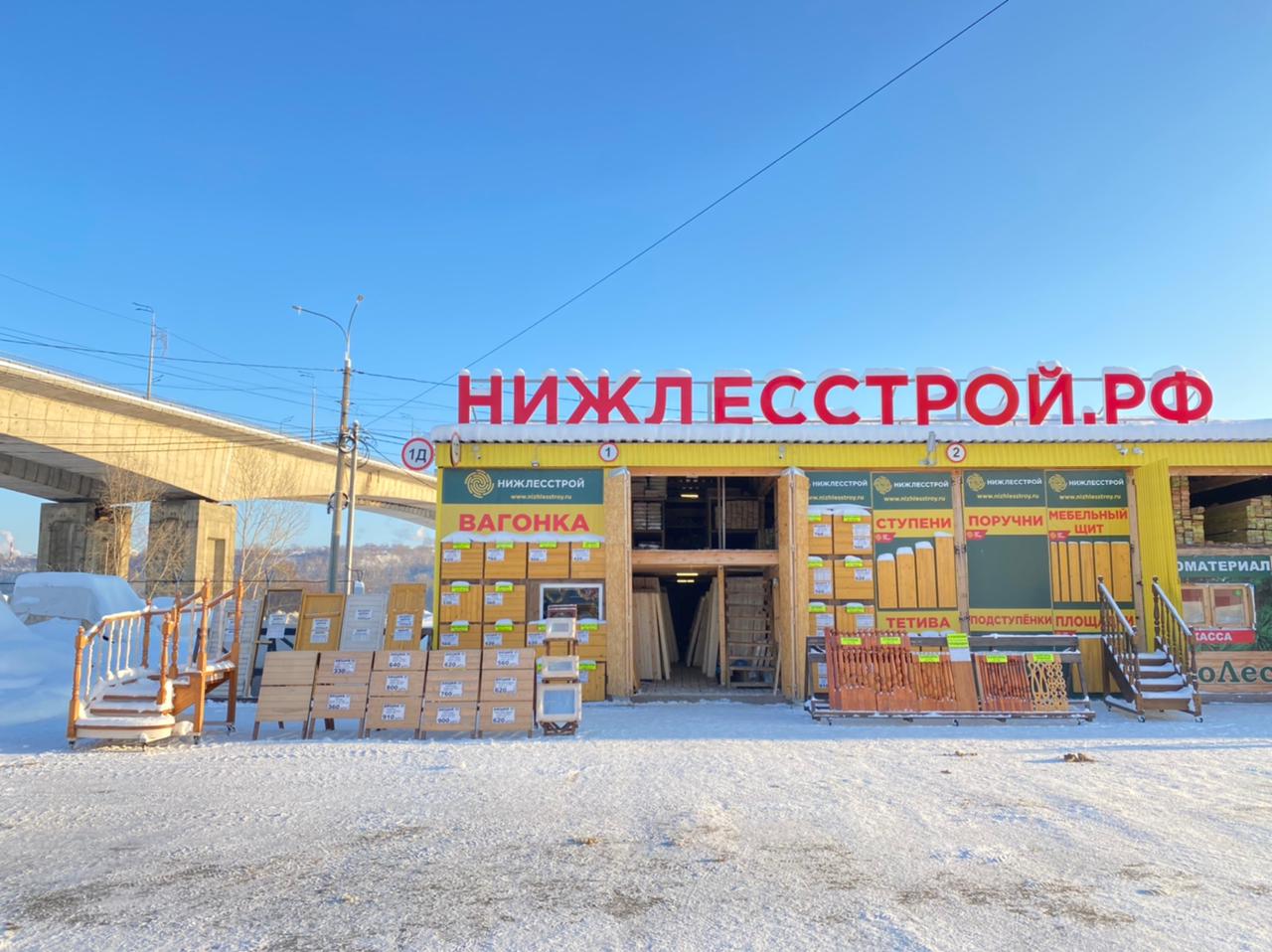 Магазин №1 на Автомоле